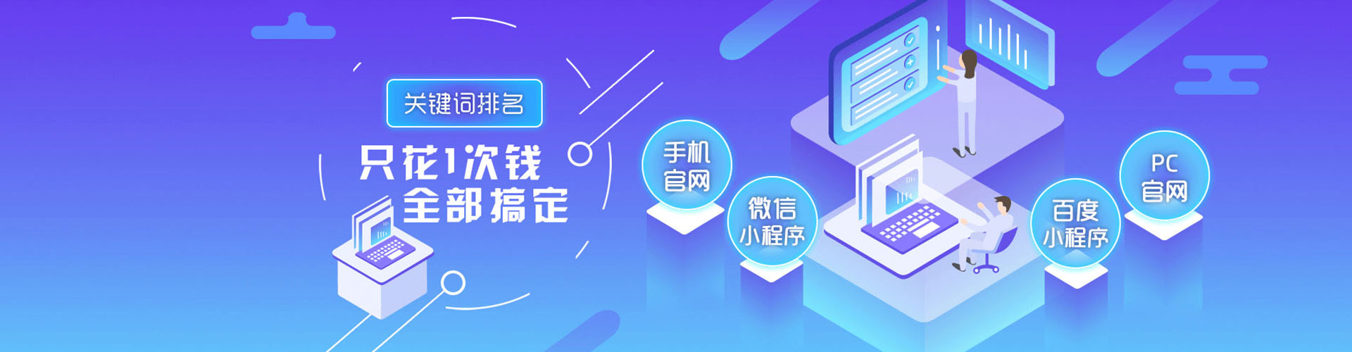 阿克塞sem广告