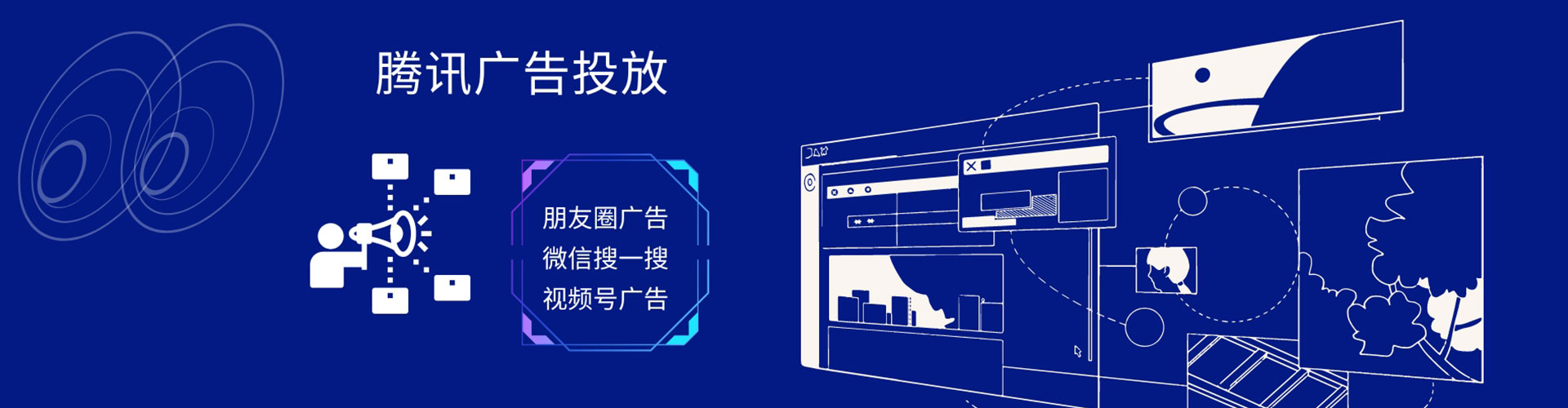 阿克塞信息流竞价