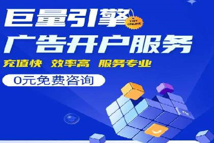 百度推广费用效益：案例对比分析